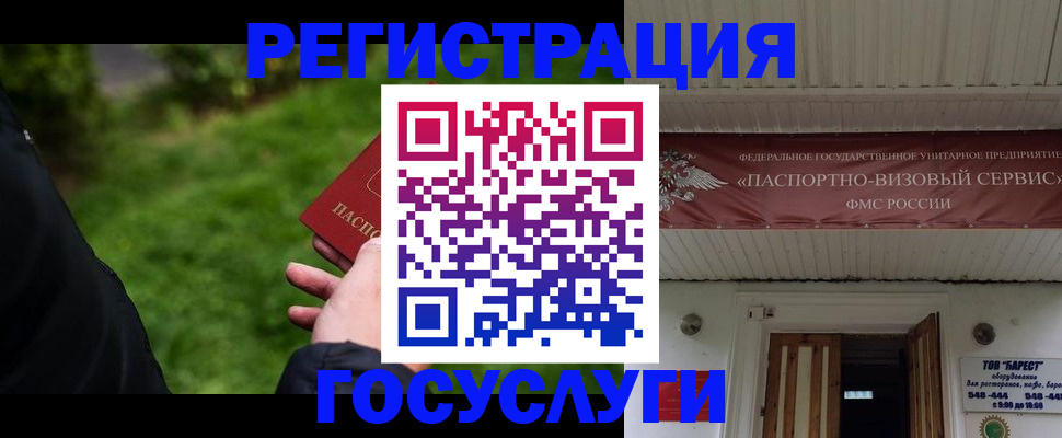 регистрация для дет. сада в Новокузнецке