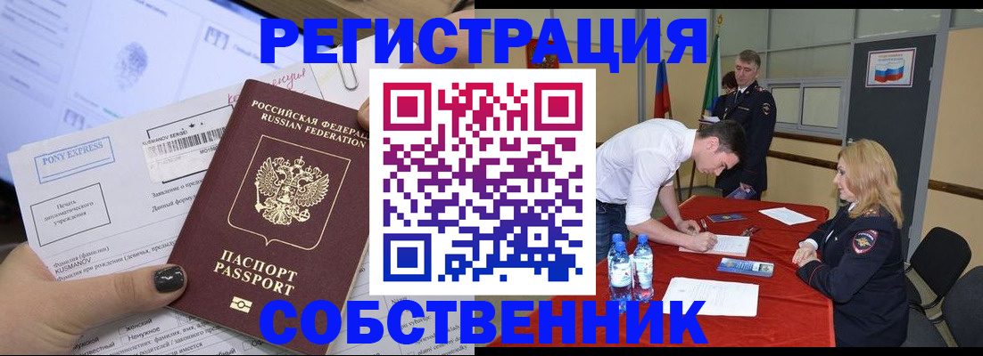 форма 3 в Новокузнецке